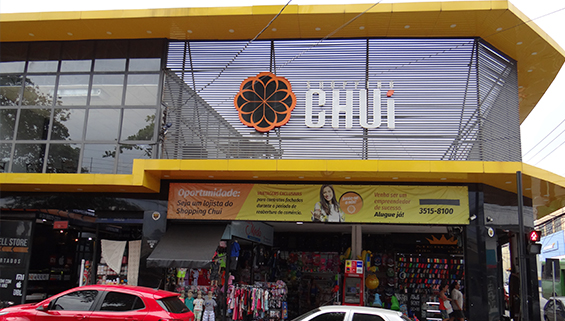 Shopping Chuí